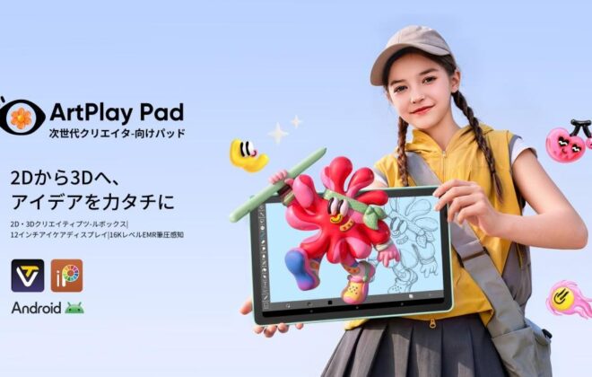 ugee ArtPlay Pad