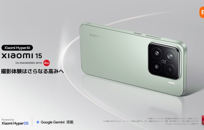 Xiaomi 15