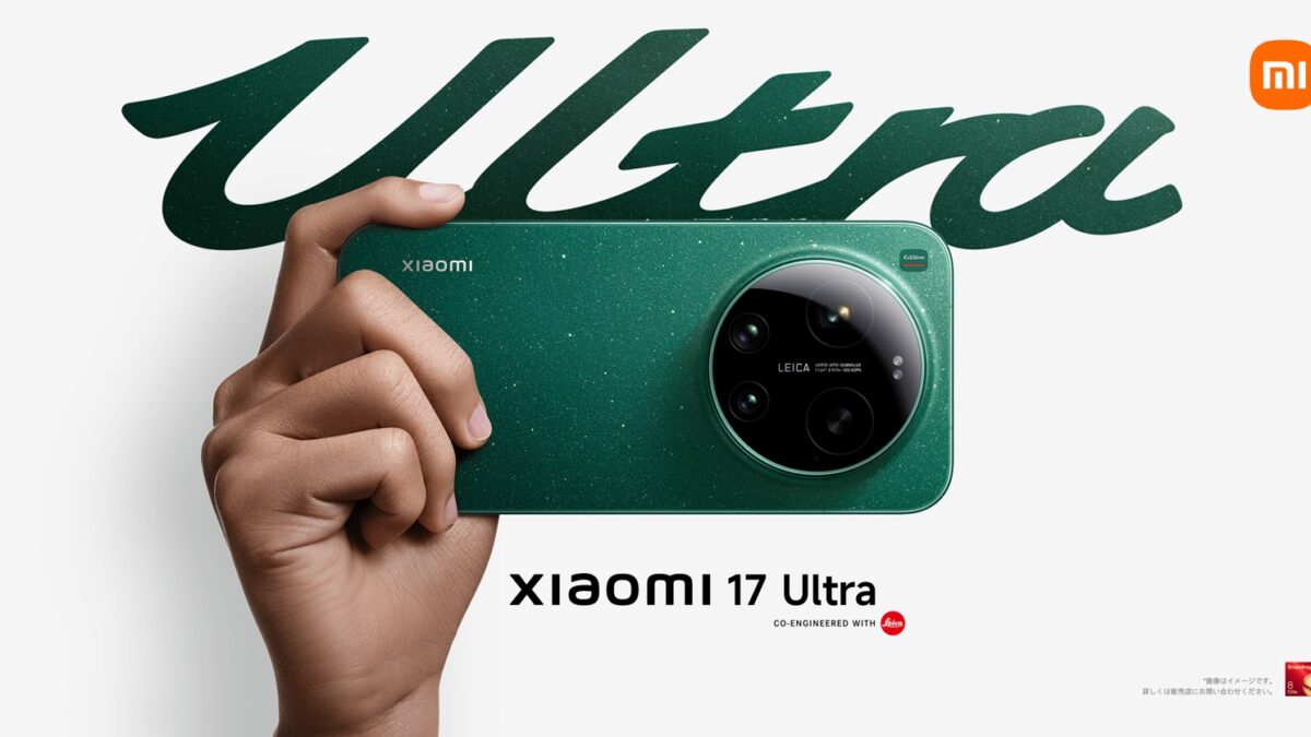 Xiaomi 17 Ultra
