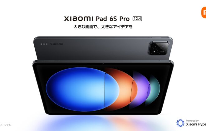 Xiaomi Pad 6S Pro 12.4