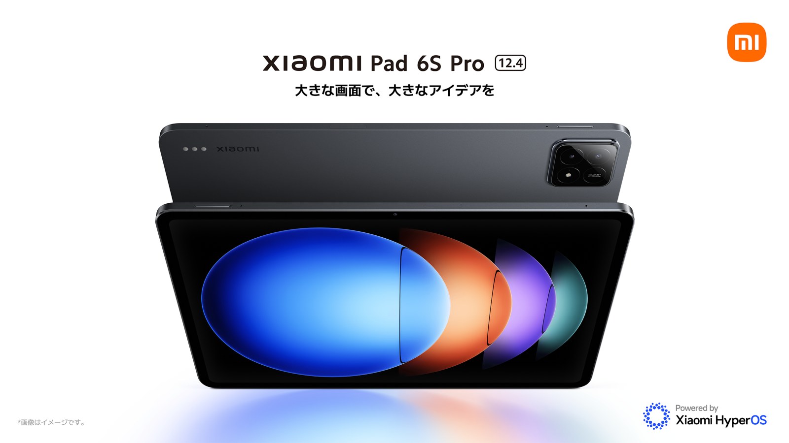 Xiaomi Pad 6S Pro 12.4