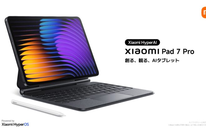 Xiaomi Pad 7 Pro
