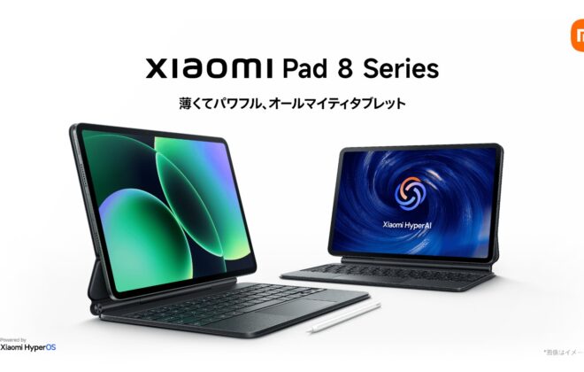 Xiaomi Pad 8 / Xiaomi Pad 8 Pro