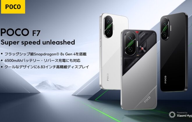 POCO F7