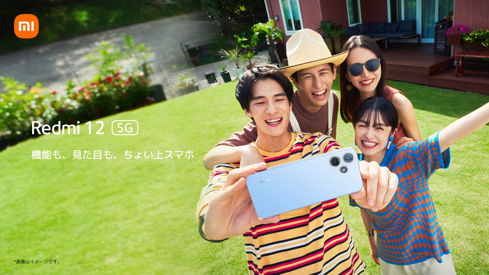 Redmi 12 5G