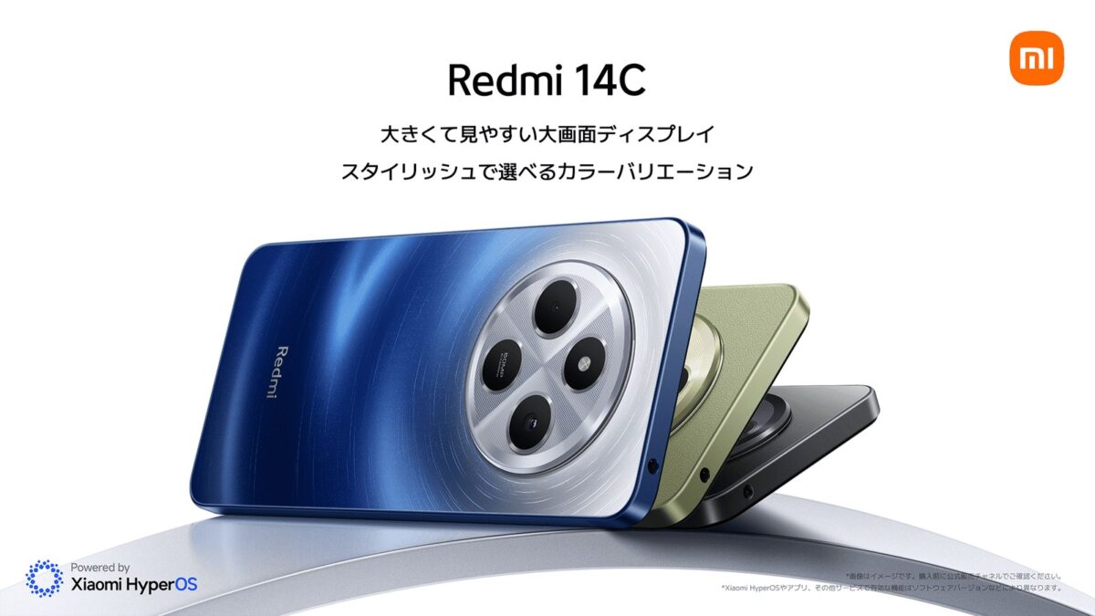 Redmi 14C