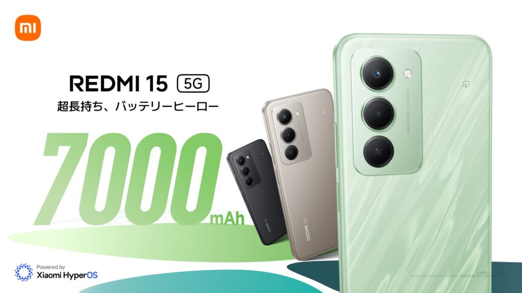 REDMI 15 5G