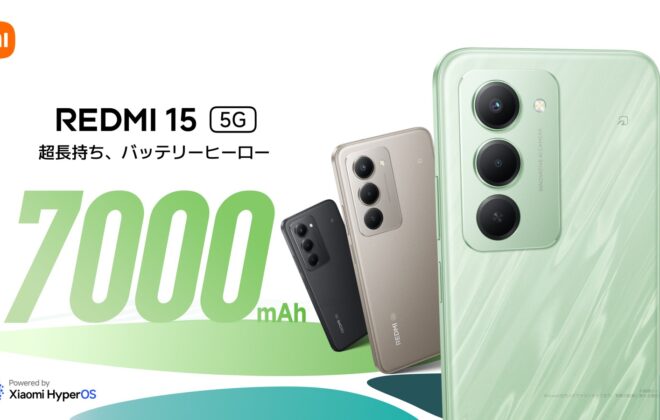 REDMI 15 5G