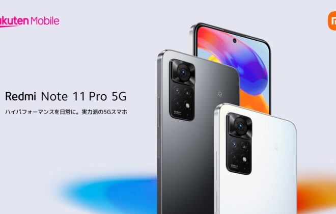 Redmi Note 11 Pro 5G