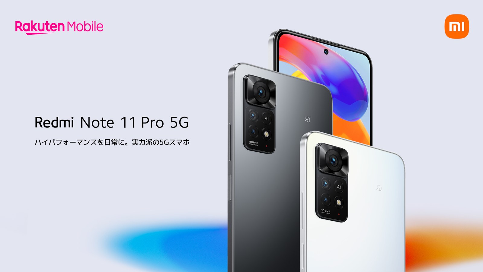 Redmi Note 11 Pro 5G