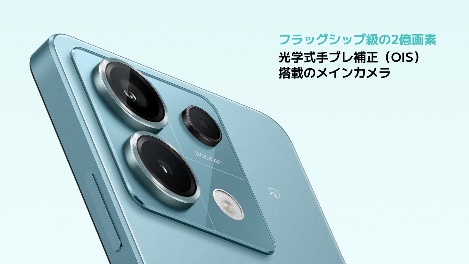Redmi Note 13 Pro 5G
