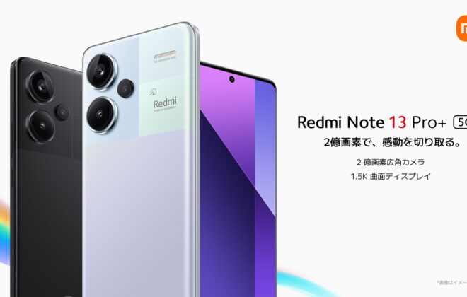 Redmi Note 13 Pro+ 5G