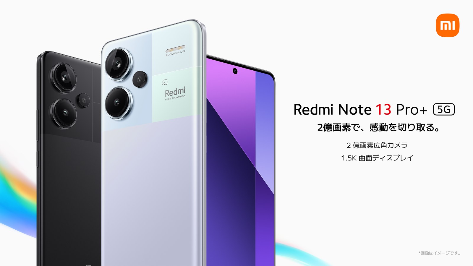 Redmi Note 13 Pro+ 5G