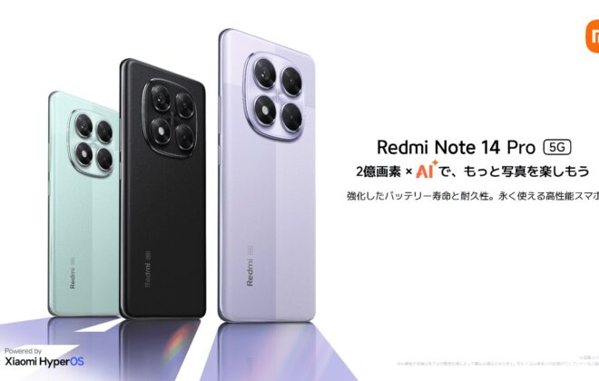 Redmi Note 14 Pro 5G