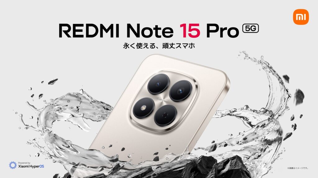 REDMI Note 15 Pro 5G