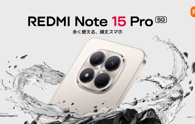 REDMI Note 15 Pro 5G