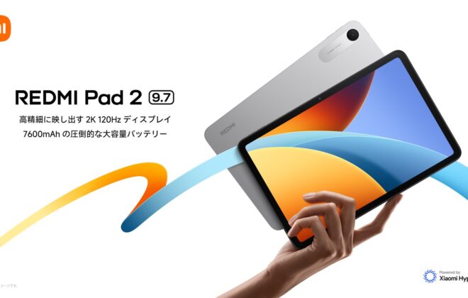 REDMI Pad 2 9.7
