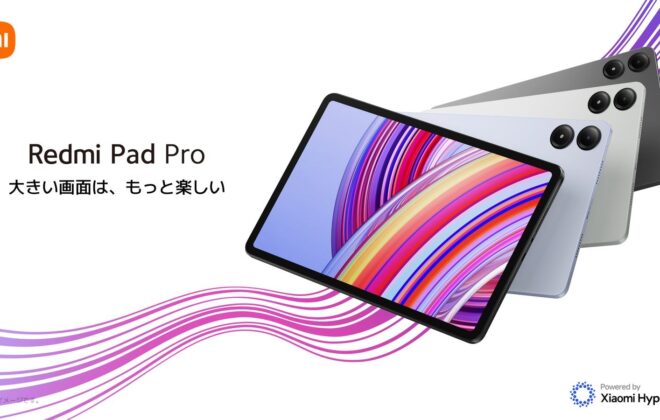 Redmi Pad Pro