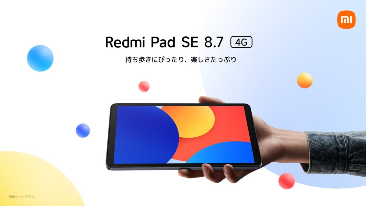Redmi Pad SE 8.7 / Redmi Pad SE 8.7 4G