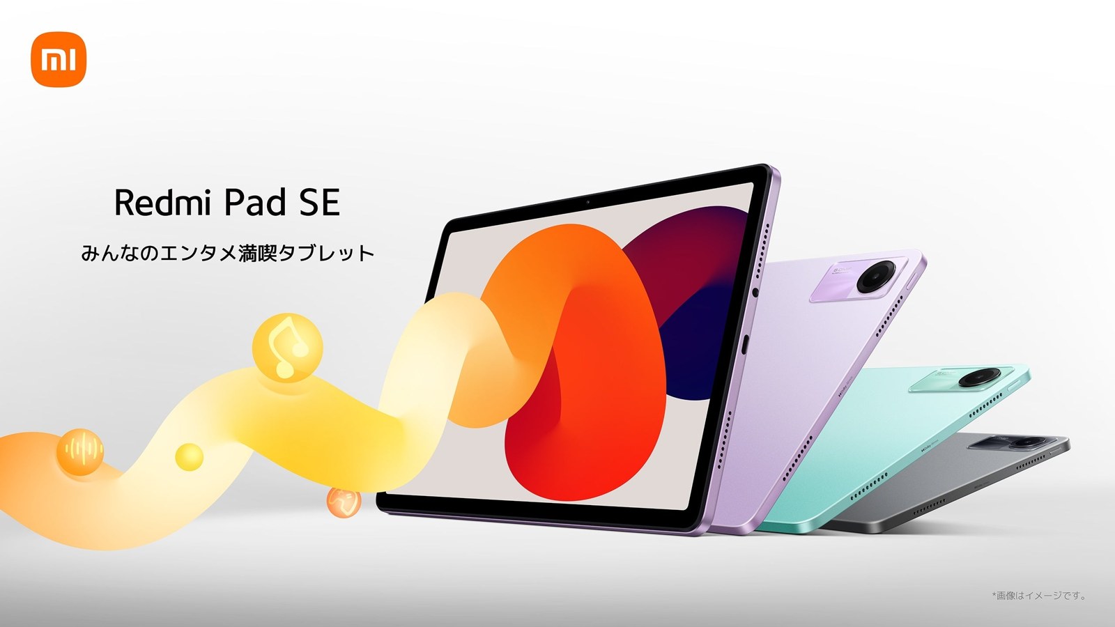 Redmi Pad SE