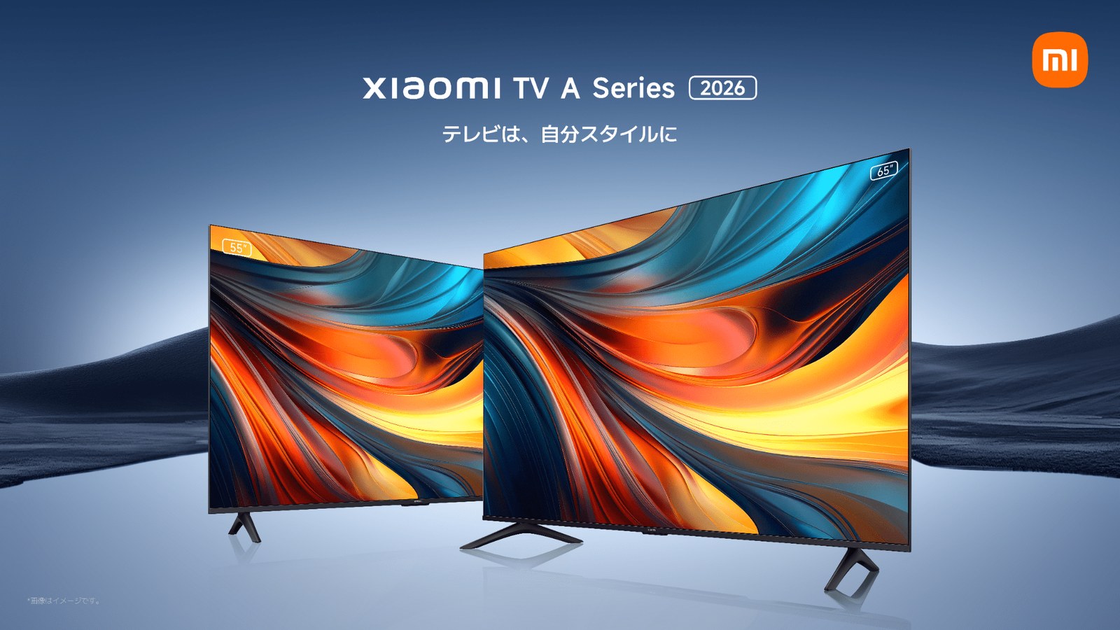 Xiaomi TV A 2026 シリーズ