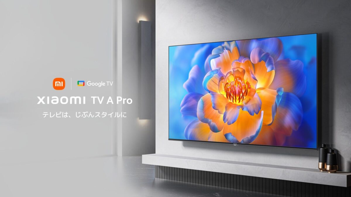 Xiaomi TV A Pro