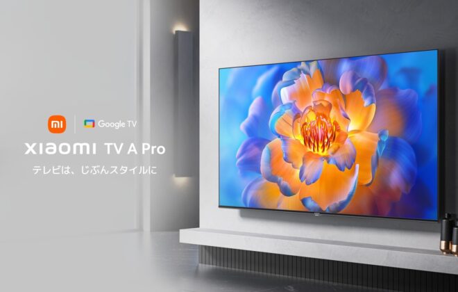 Xiaomi TV A Pro