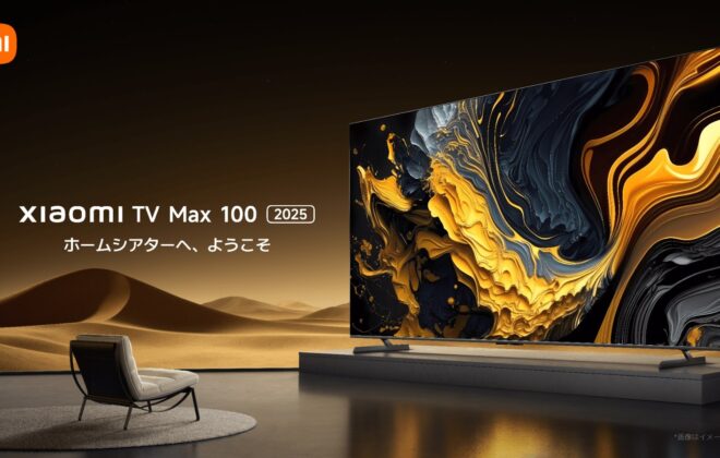 Xiaomi TV Max 100 2025
