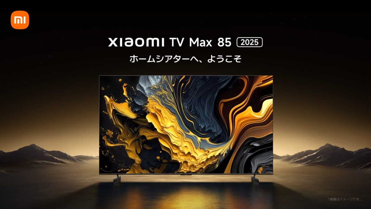 Xiaomi TV Max 85 2025