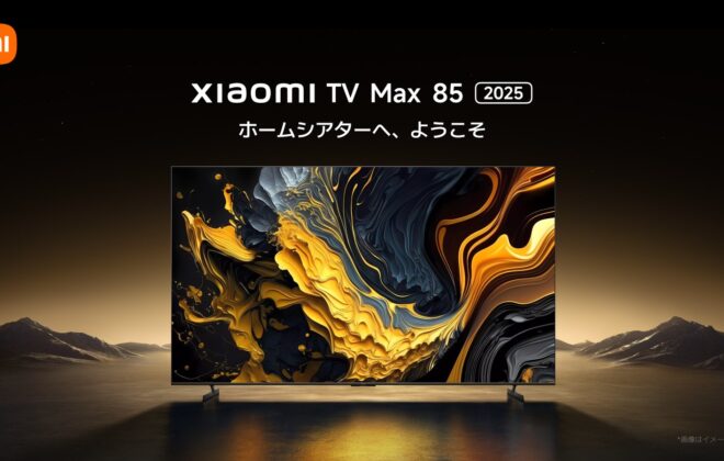 Xiaomi TV Max 85 2025