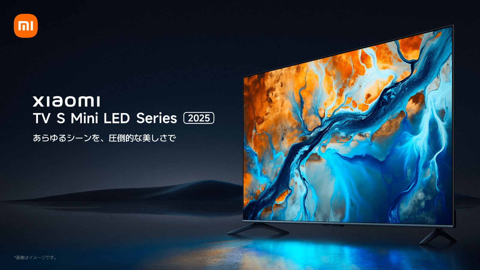 Xiaomi TV S Mini LED 2025