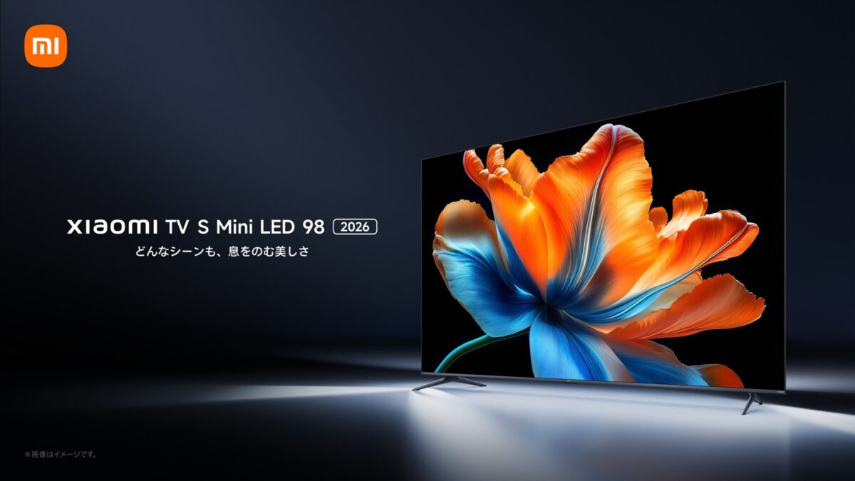 Xiaomi TV S Mini LED 2026