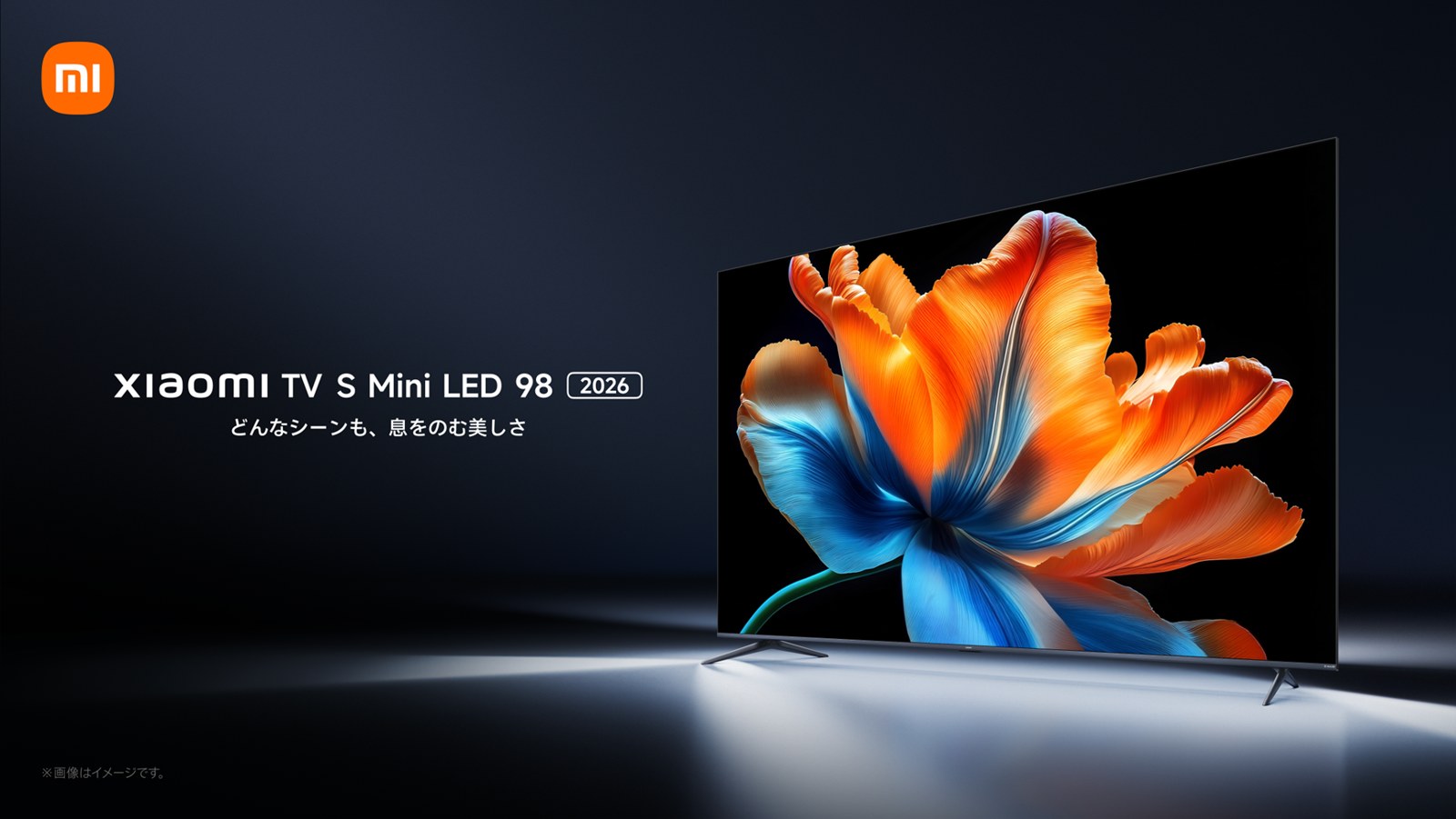 Xiaomi TV S Mini LED 2026