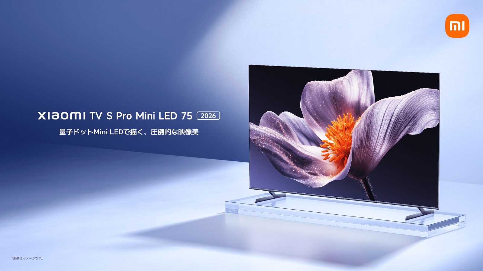Xiaomi TV S Pro Mini LED 2026 シリーズ