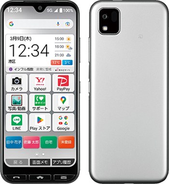 かんたんスマホ3 (A205KC)