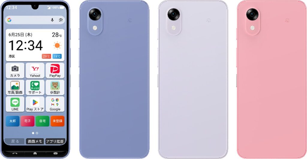 かんたんスマホ5