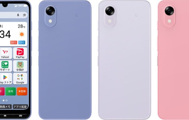 かんたんスマホ5