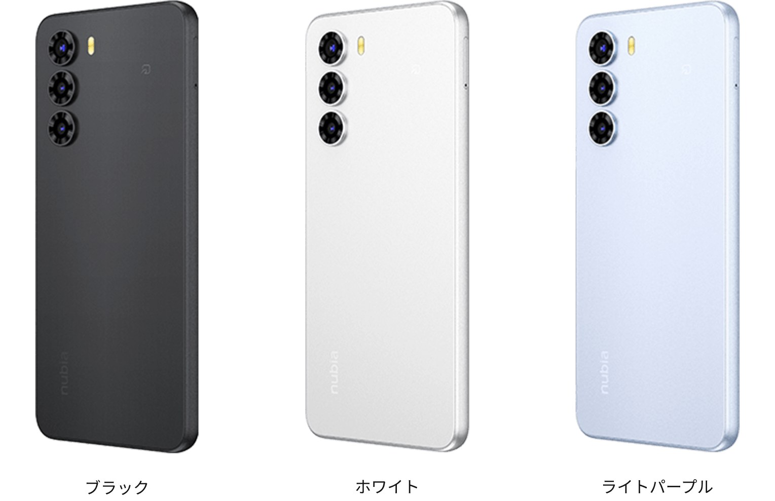 nubia S 5G